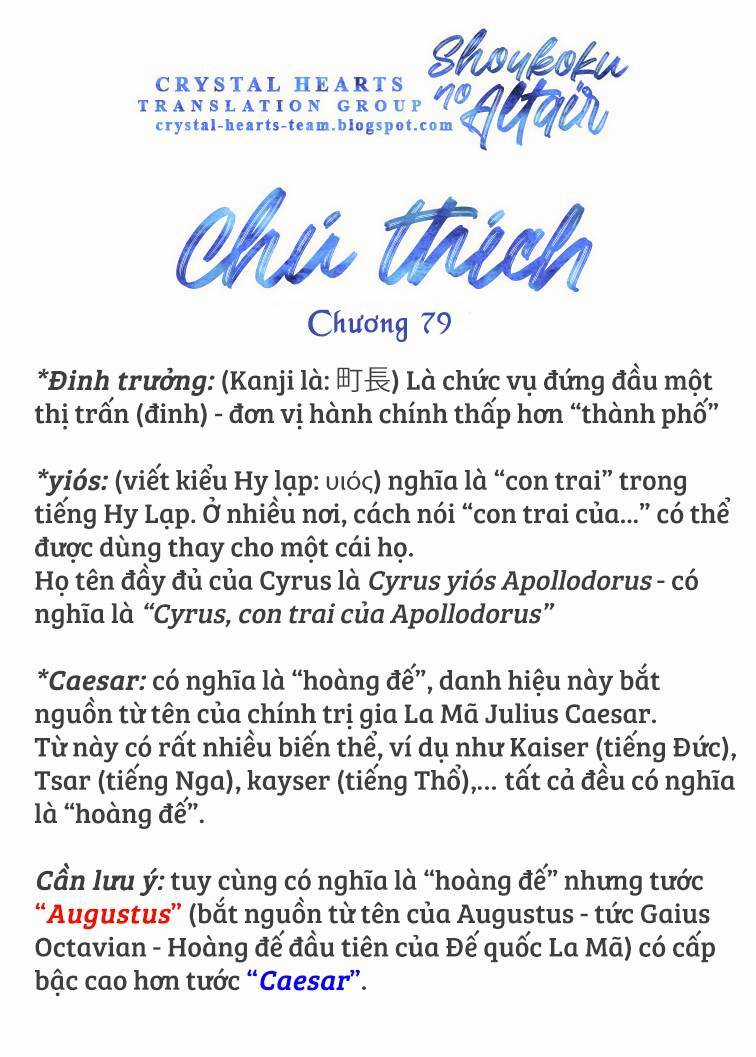 Shoukoku No Altair - Chapter 79 - Trang 39