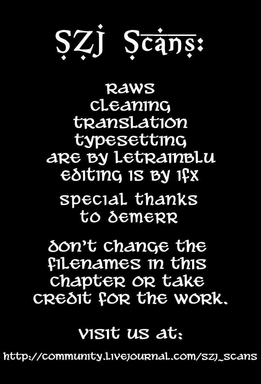 Shoukoku No Altair - Chapter 8 - Trang 2