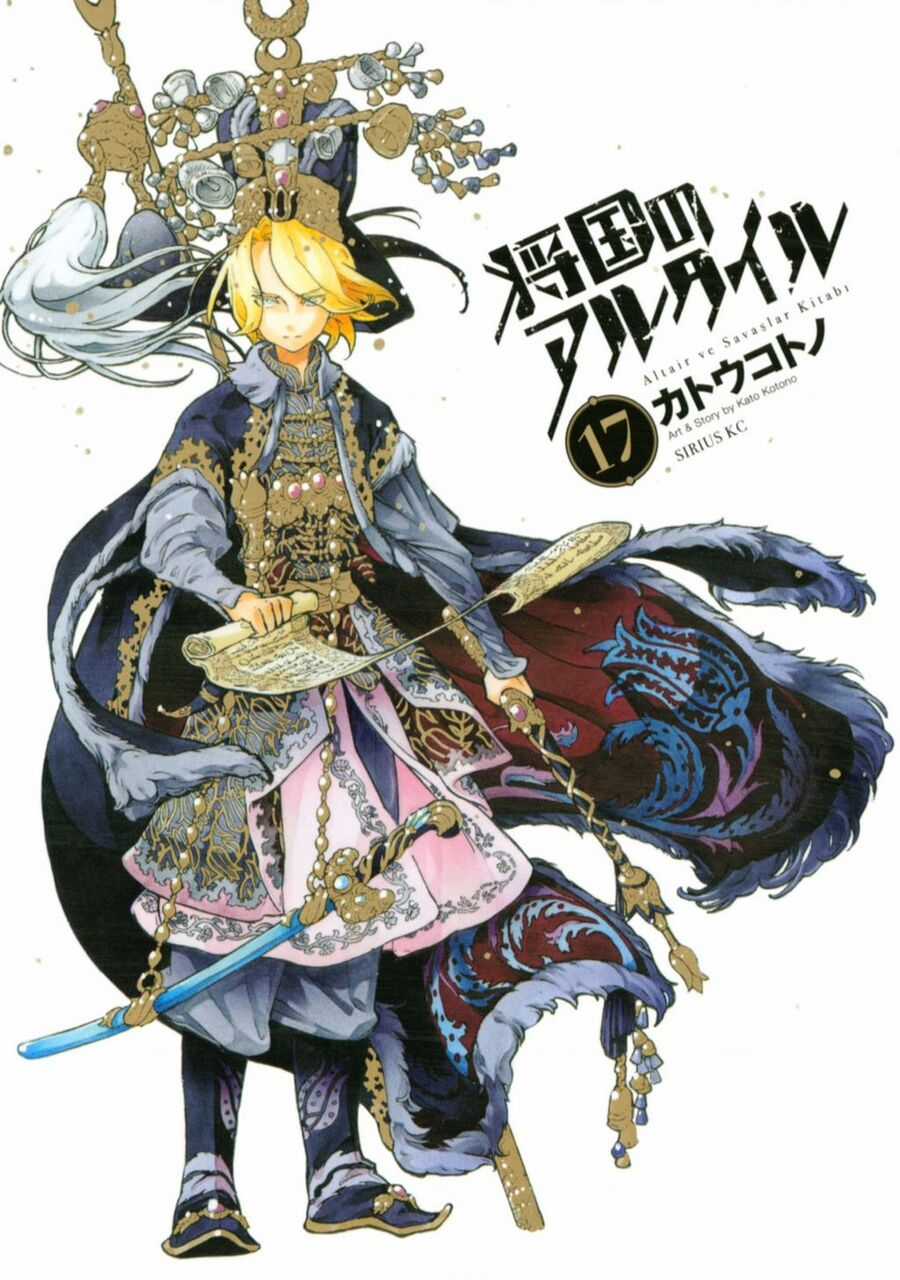 Shoukoku No Altair - Chapter 88 - Trang 2