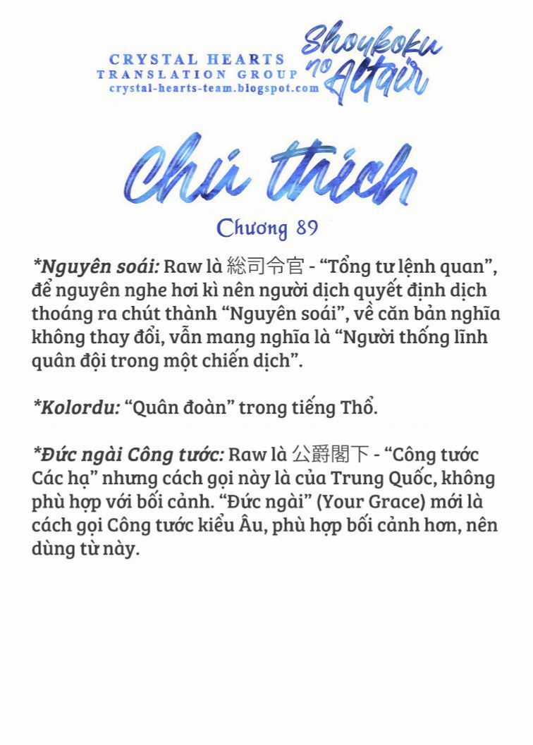 Shoukoku No Altair - Chapter 89 - Trang 32