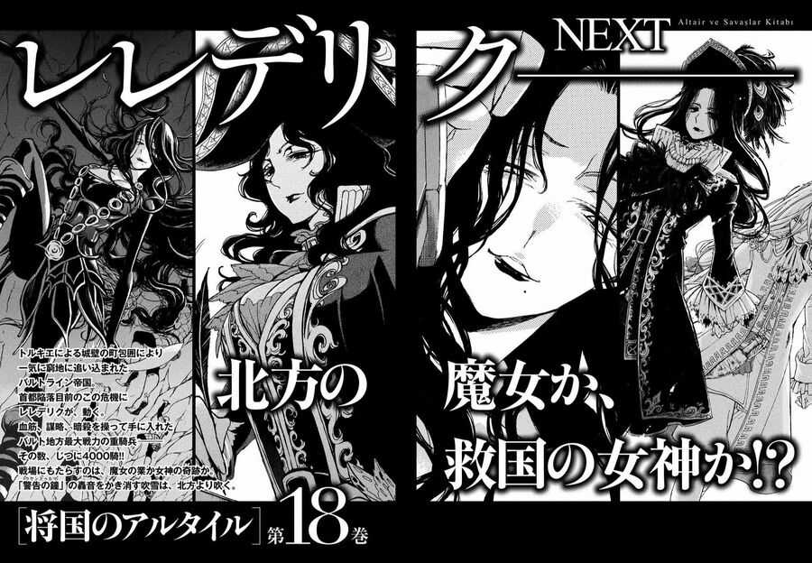 Shoukoku No Altair - Chapter 93 - Trang 32