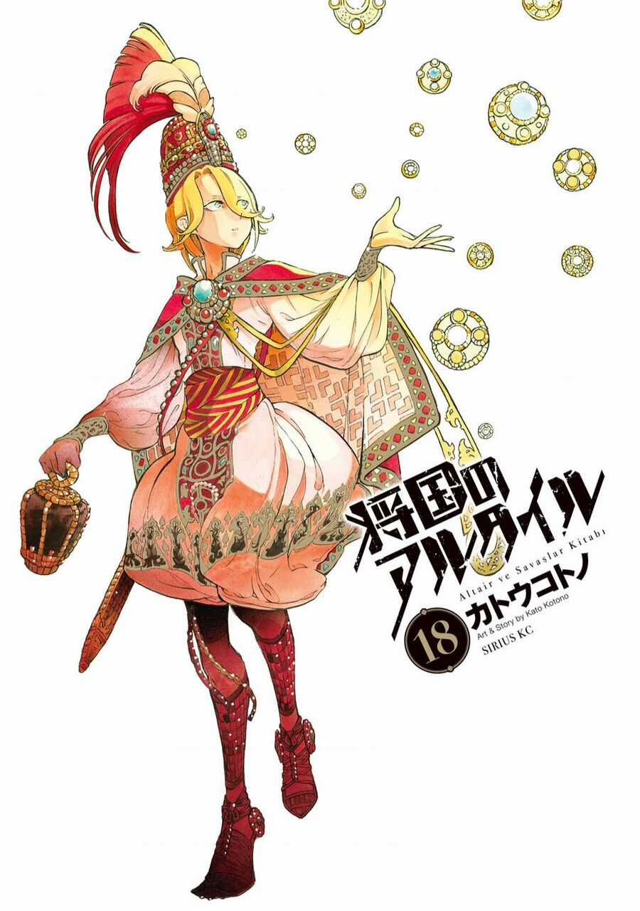 Shoukoku No Altair - Chapter 94 - Trang 2