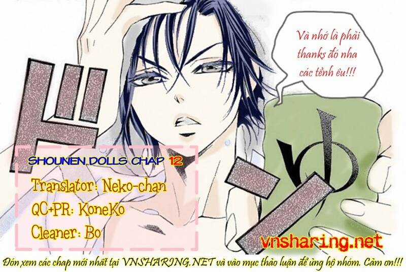 Shounen Dolls - Chapter 12 - Trang 32
