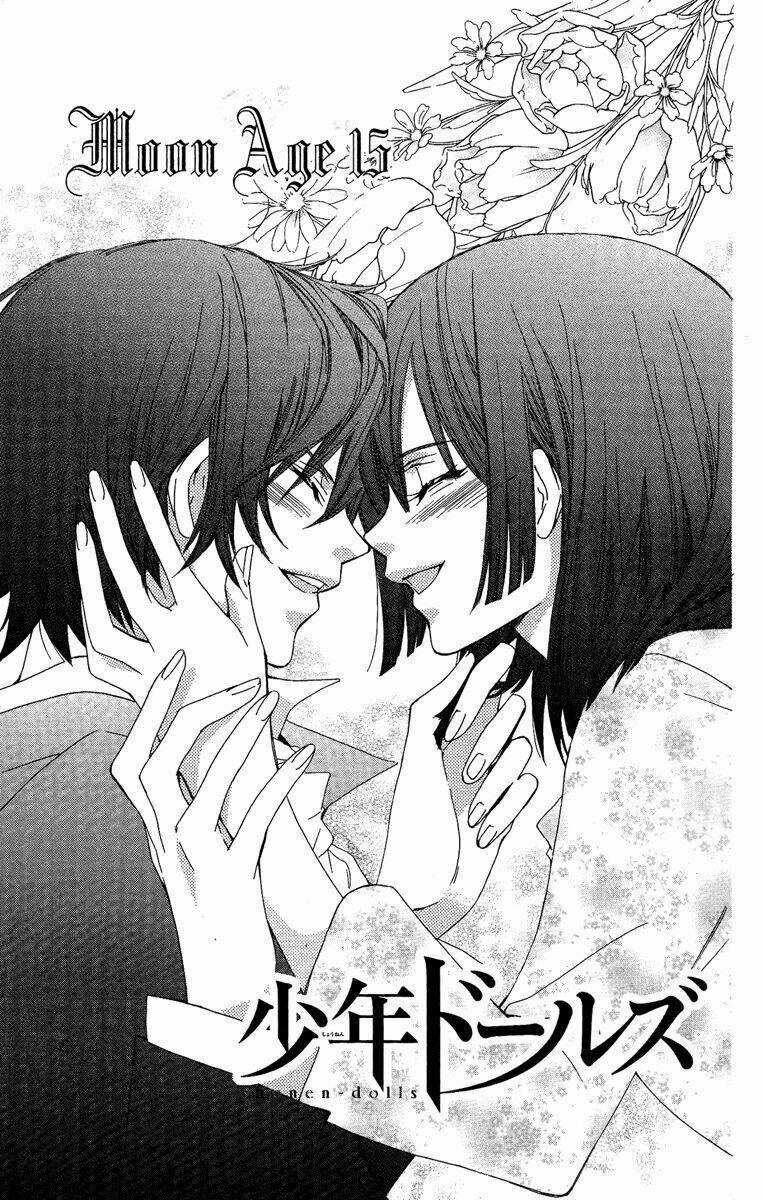 Shounen Dolls - Chapter 15 - Trang 1