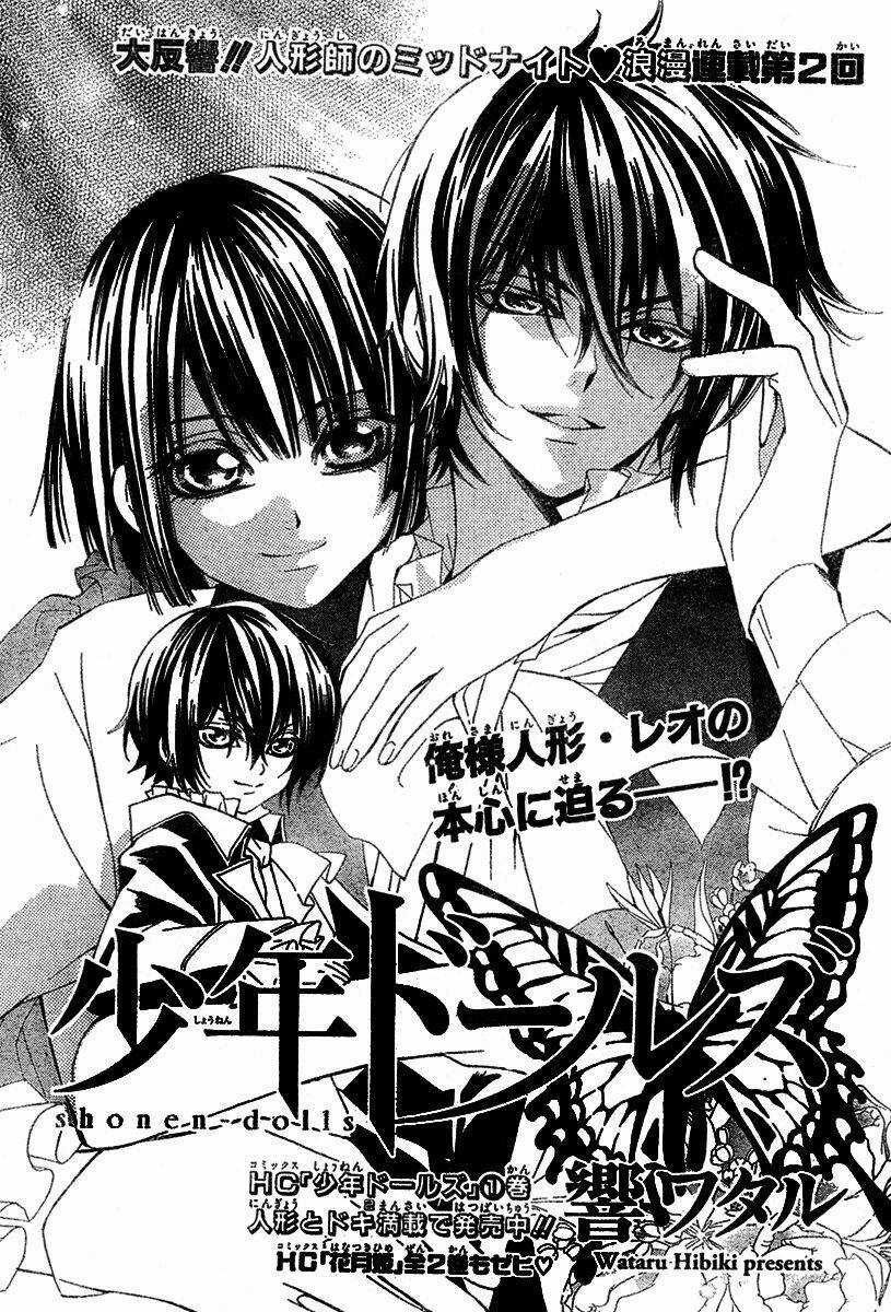 Shounen Dolls - Chapter 6 - Trang 1