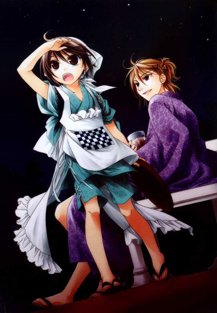 Shounen Maid - Chapter 1 - Trang 7