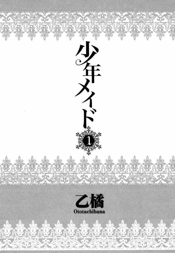 Shounen Maid - Chapter 1 - Trang 8