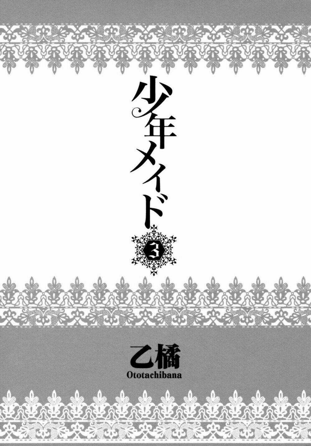 Shounen Maid - Chapter 14 - Trang 4