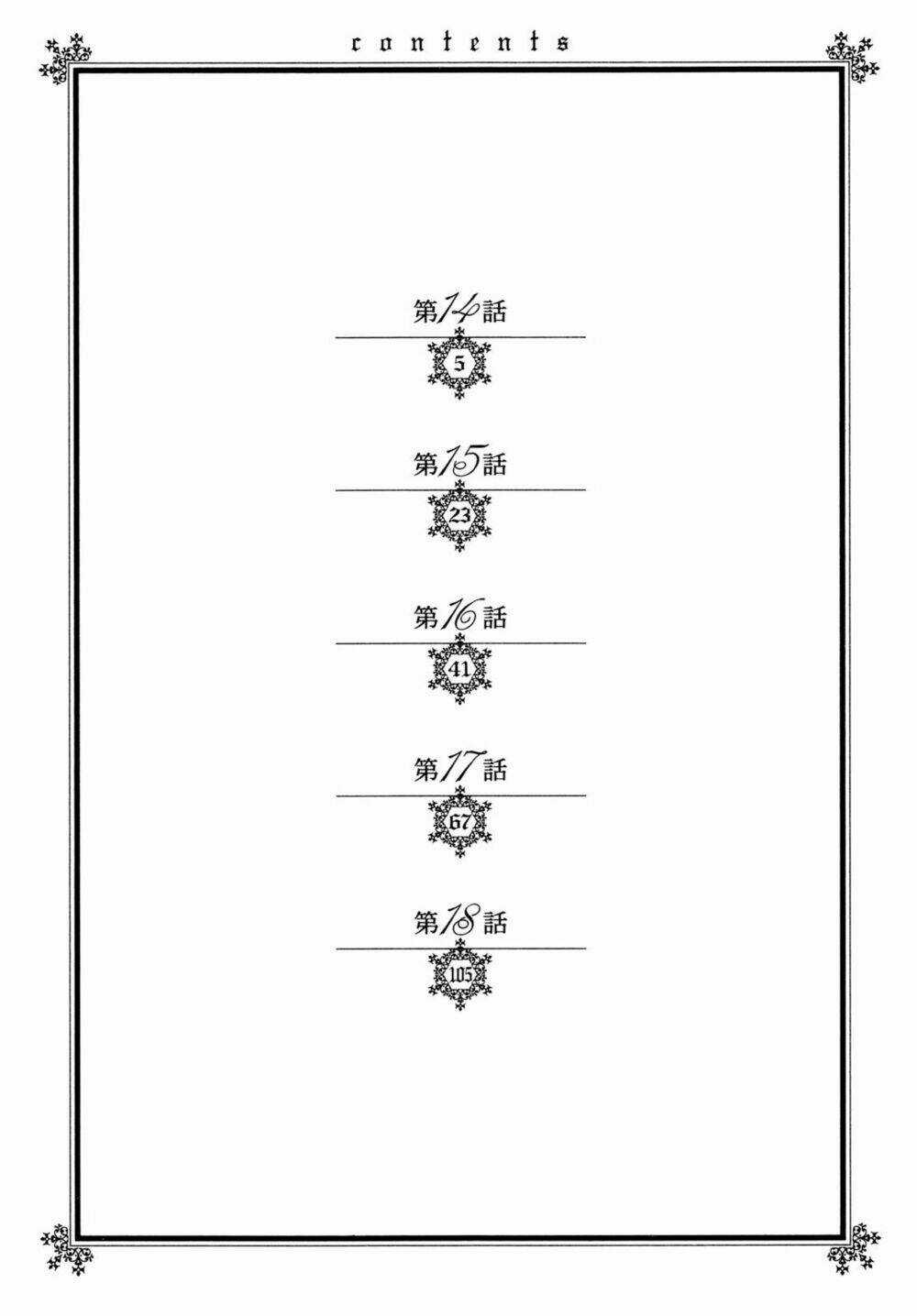 Shounen Maid - Chapter 14 - Trang 7