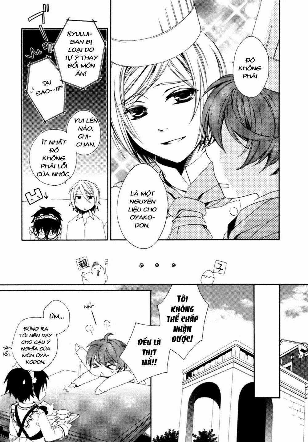 Shounen Maid - Chapter 15 - Trang 17