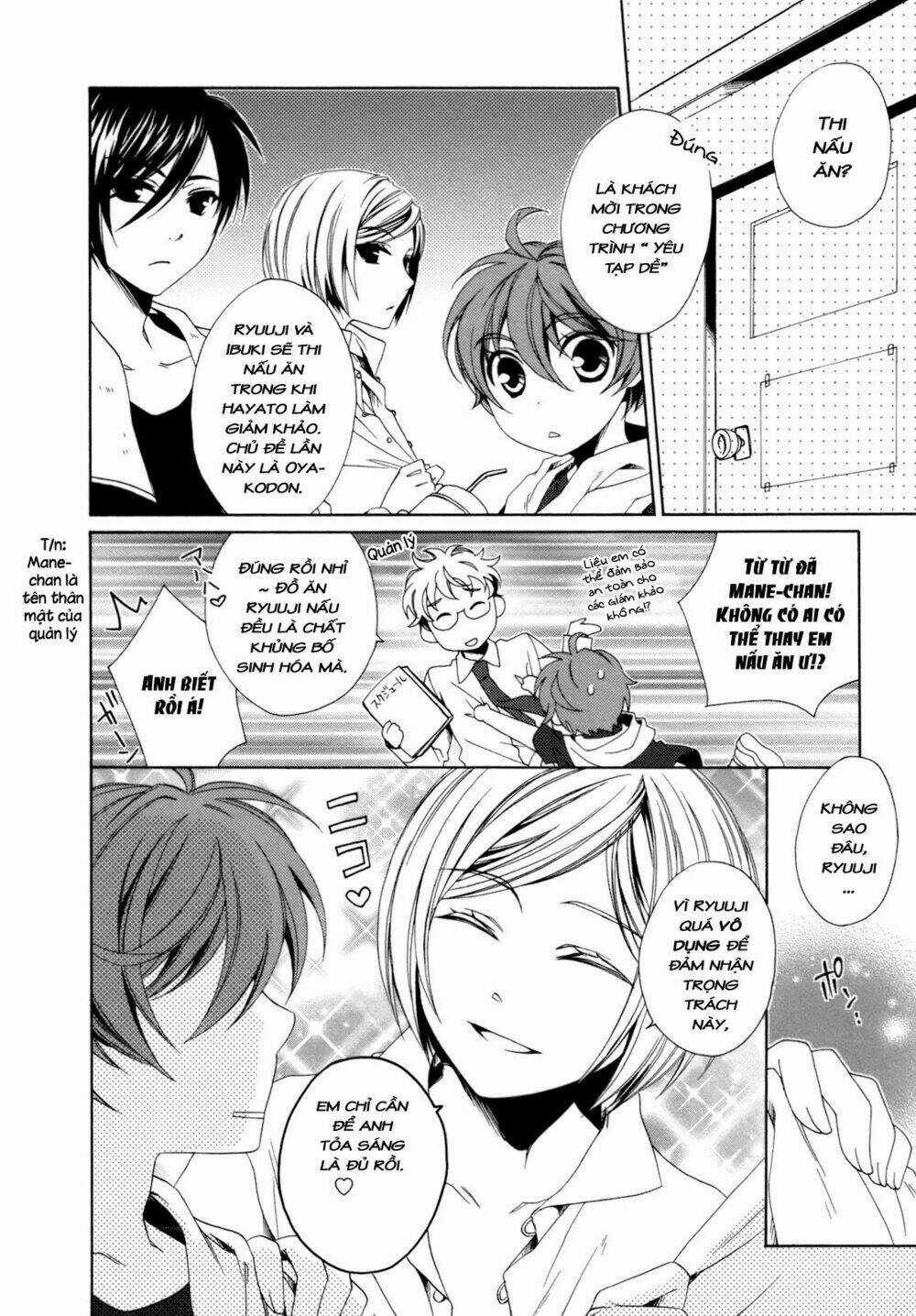 Shounen Maid - Chapter 15 - Trang 4