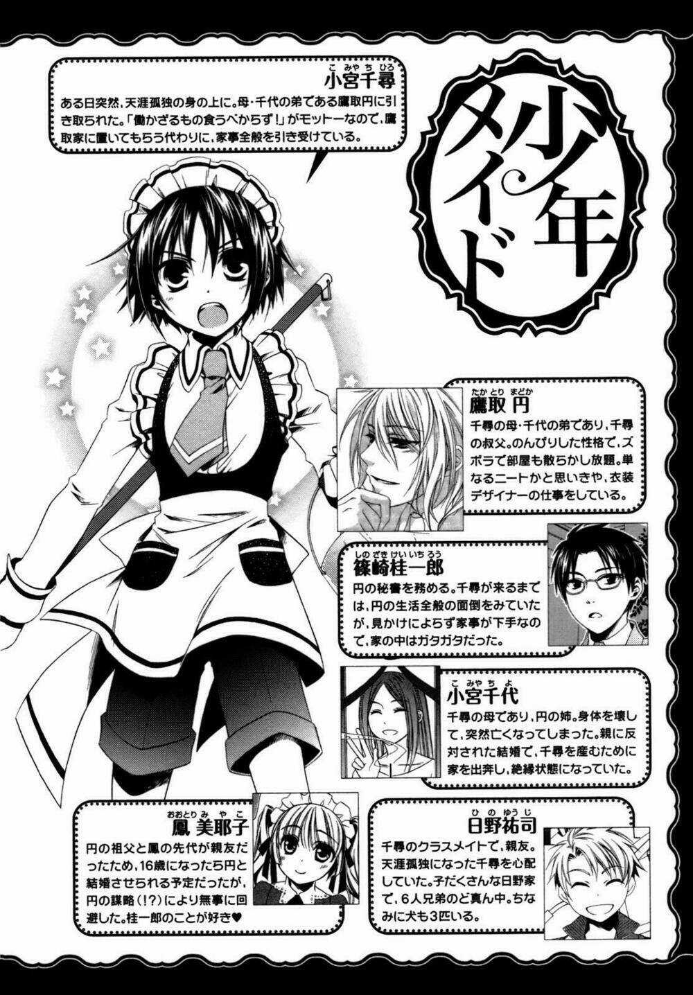 Shounen Maid - Chapter 19 - Trang 8