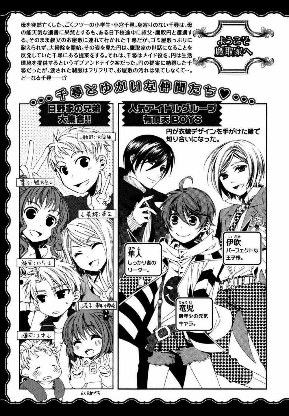 Shounen Maid - Chapter 19 - Trang 9