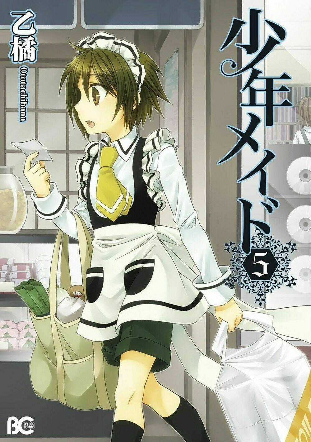 Shounen Maid - Chapter 23 - Trang 1