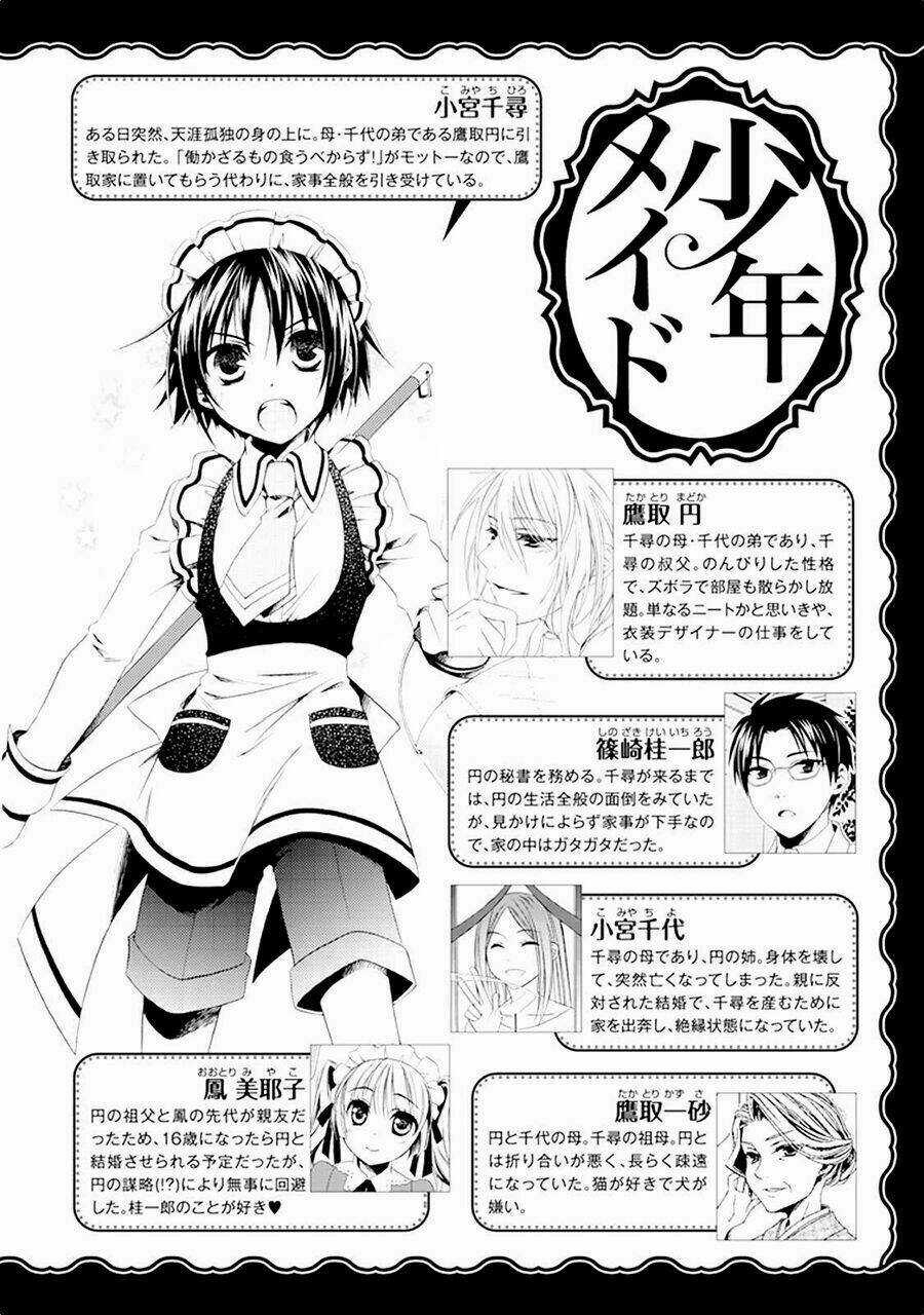 Shounen Maid - Chapter 27 - Trang 4