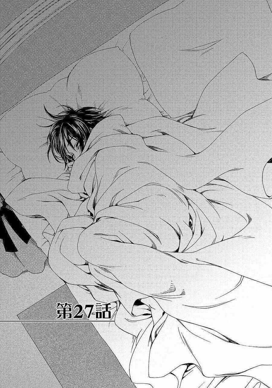 Shounen Maid - Chapter 27 - Trang 7