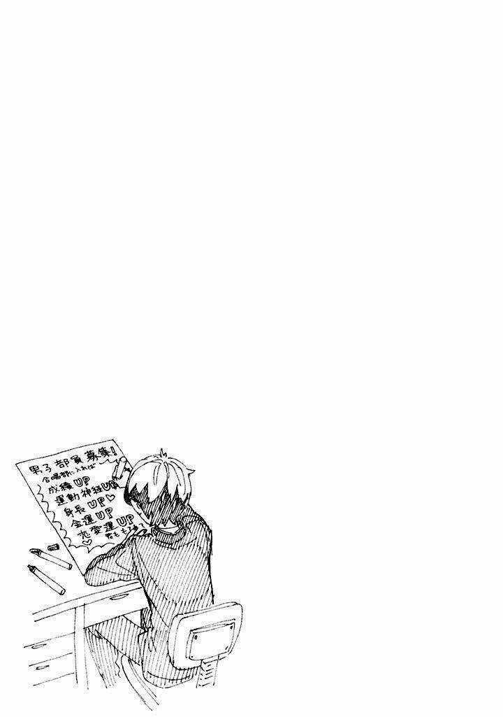 Shounen Note - Chapter 2 - Trang 42