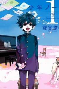 Đọc truyện Shounen Note