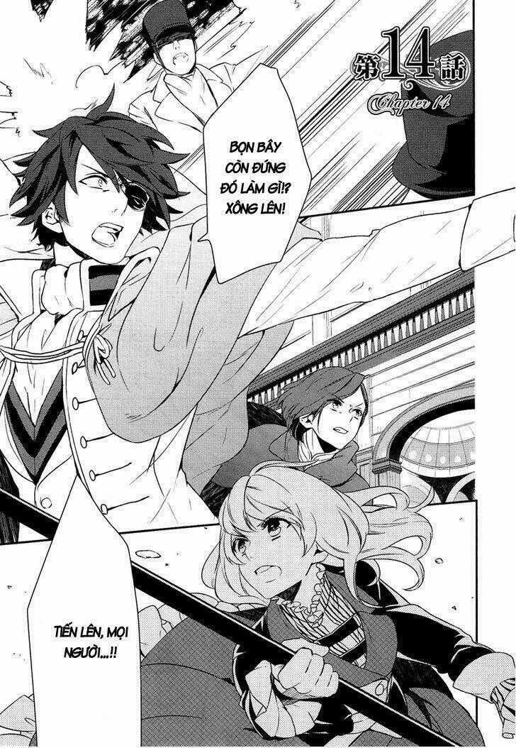 Shounen Oujo - Chapter 14 - Trang 2