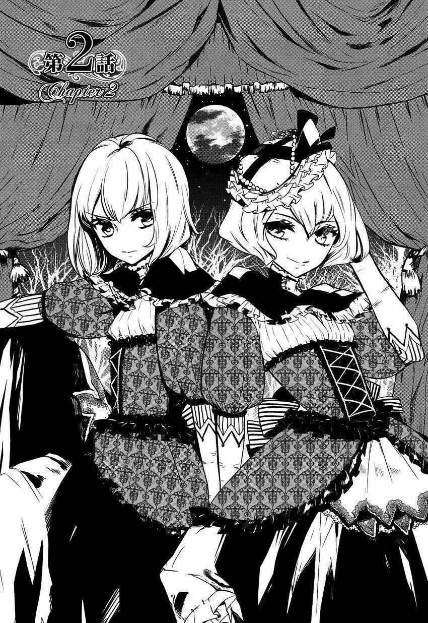 Shounen Oujo - Chapter 2 - Trang 2