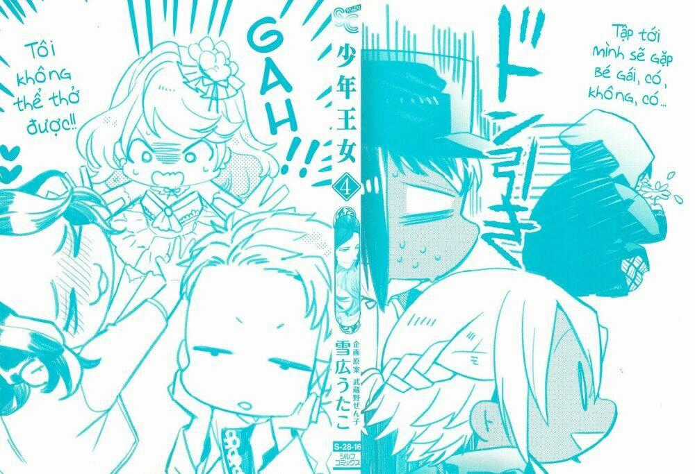 Shounen Oujo - Chapter 20 - Trang 2