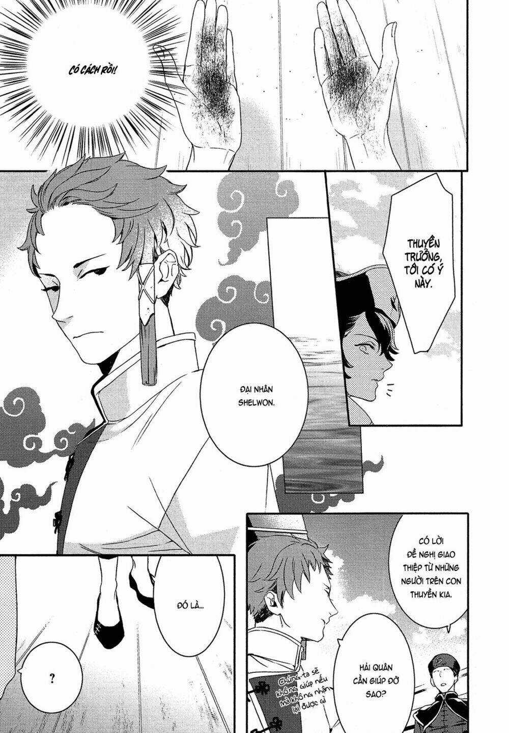 Shounen Oujo - Chapter 20 - Trang 19