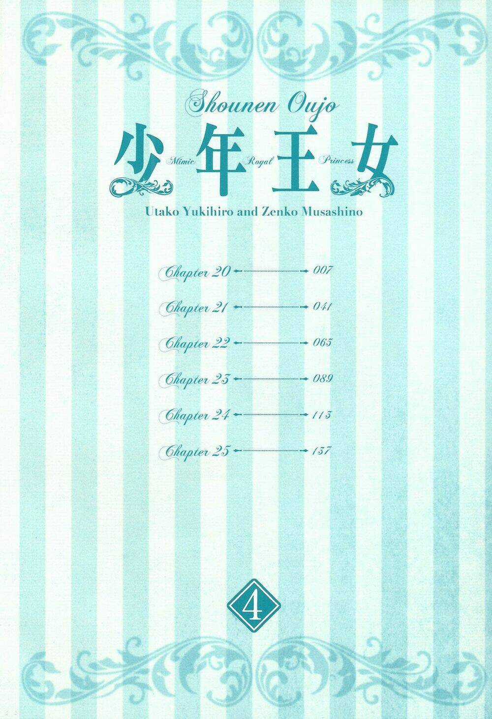 Shounen Oujo - Chapter 20 - Trang 5