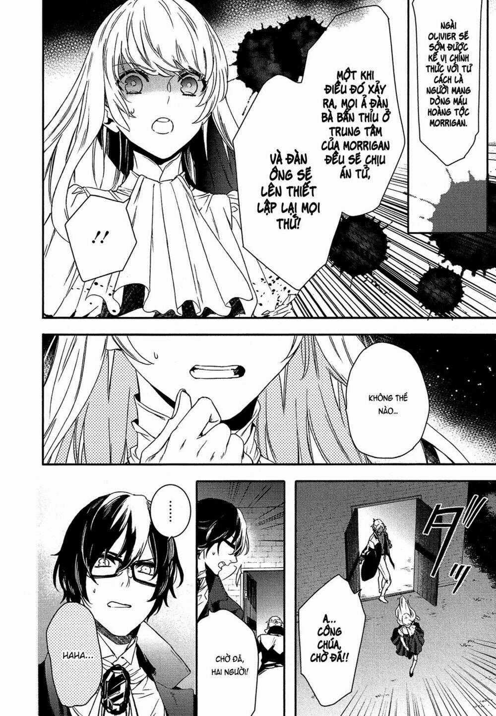 Shounen Oujo - Chapter 25 - Trang 2