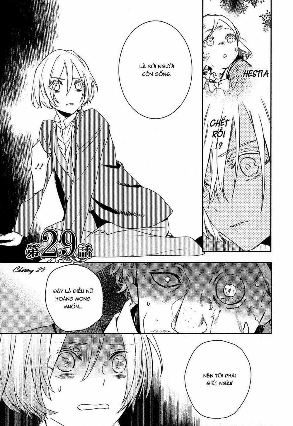 Shounen Oujo - Chapter 29 - Trang 1