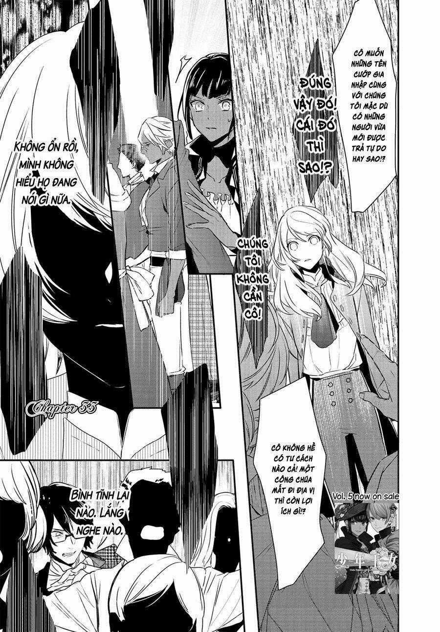 Shounen Oujo - Chapter 33 - Trang 1