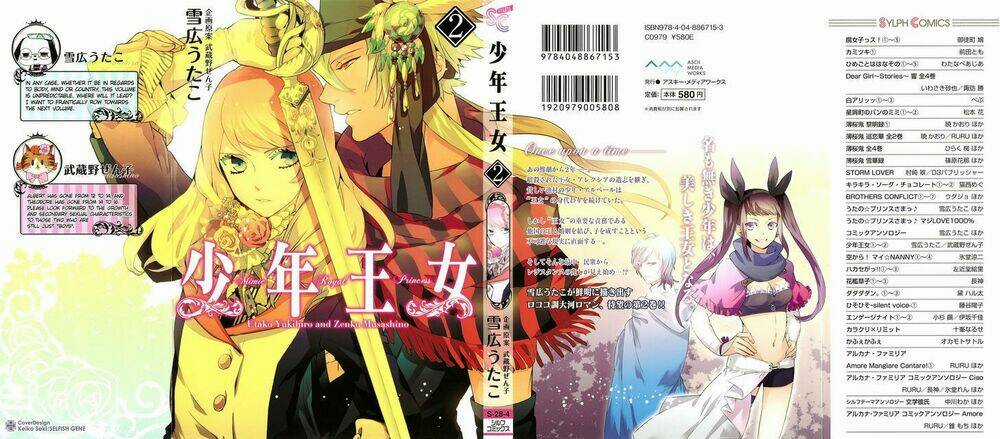 Shounen Oujo - Chapter 8 - Trang 33