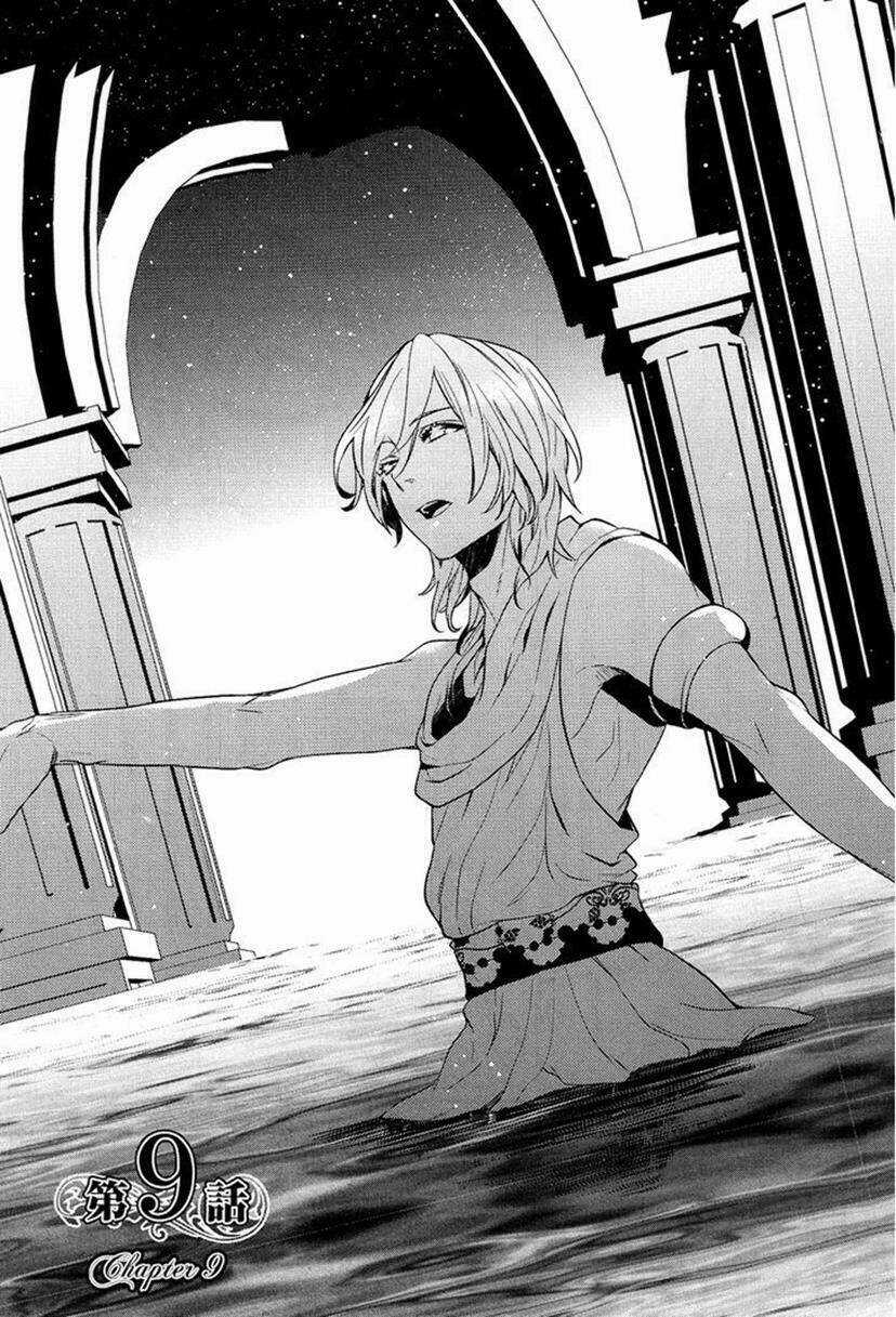 Shounen Oujo - Chapter 9 - Trang 5