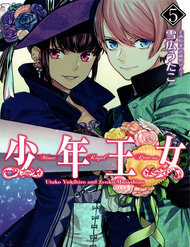 Đọc truyện Shounen Oujo