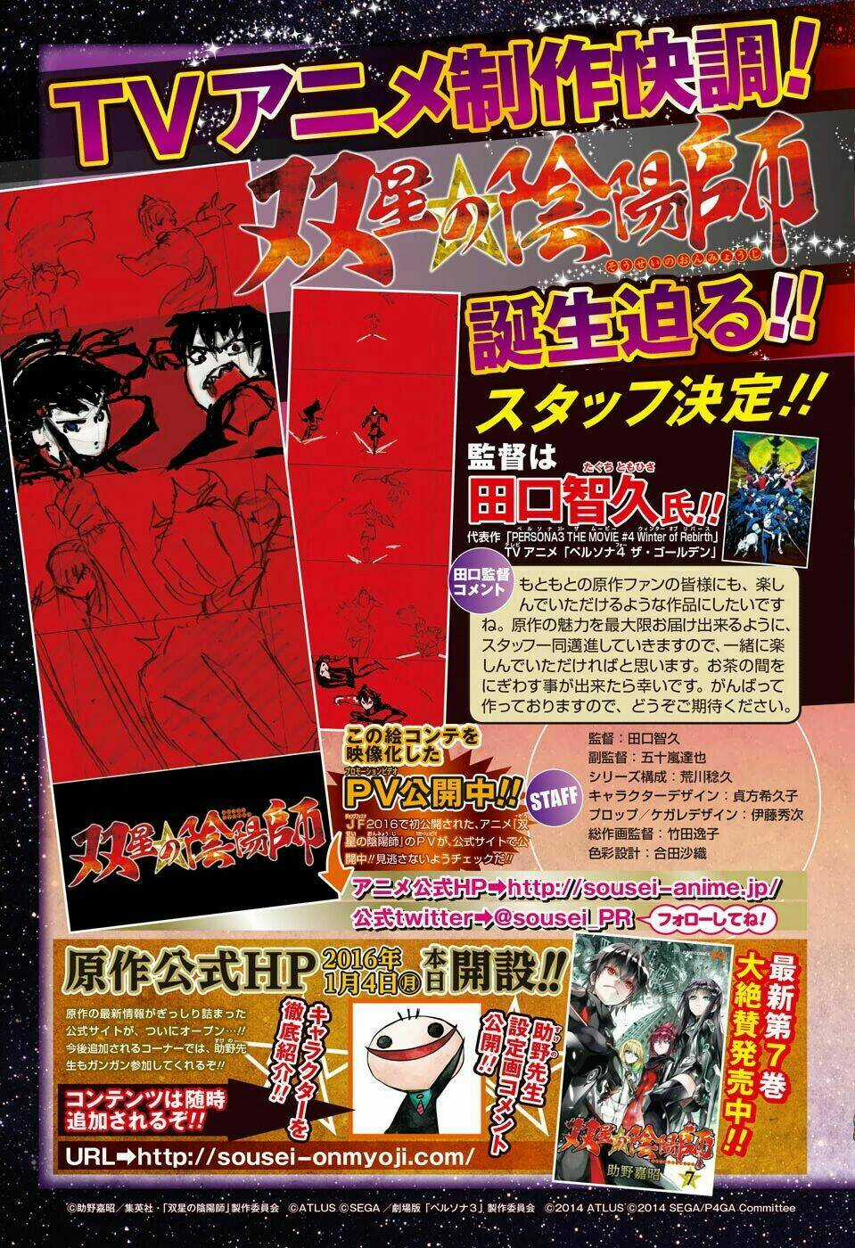 Shounen Shoujo - Chapter 1 - Trang 4