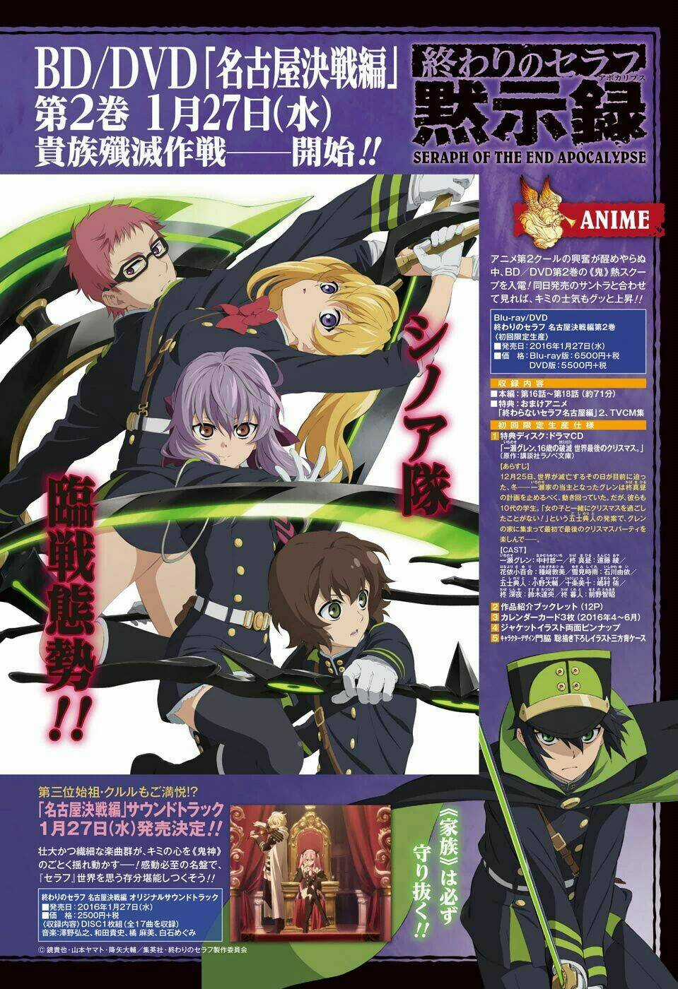 Shounen Shoujo - Chapter 1 - Trang 5