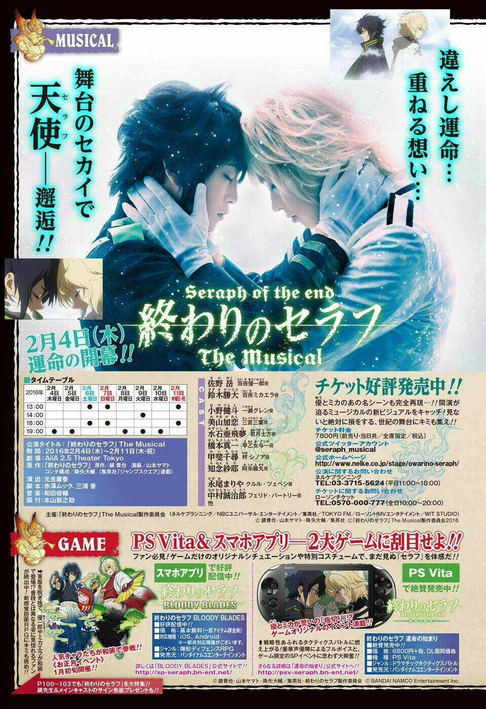 Shounen Shoujo - Chapter 1 - Trang 6