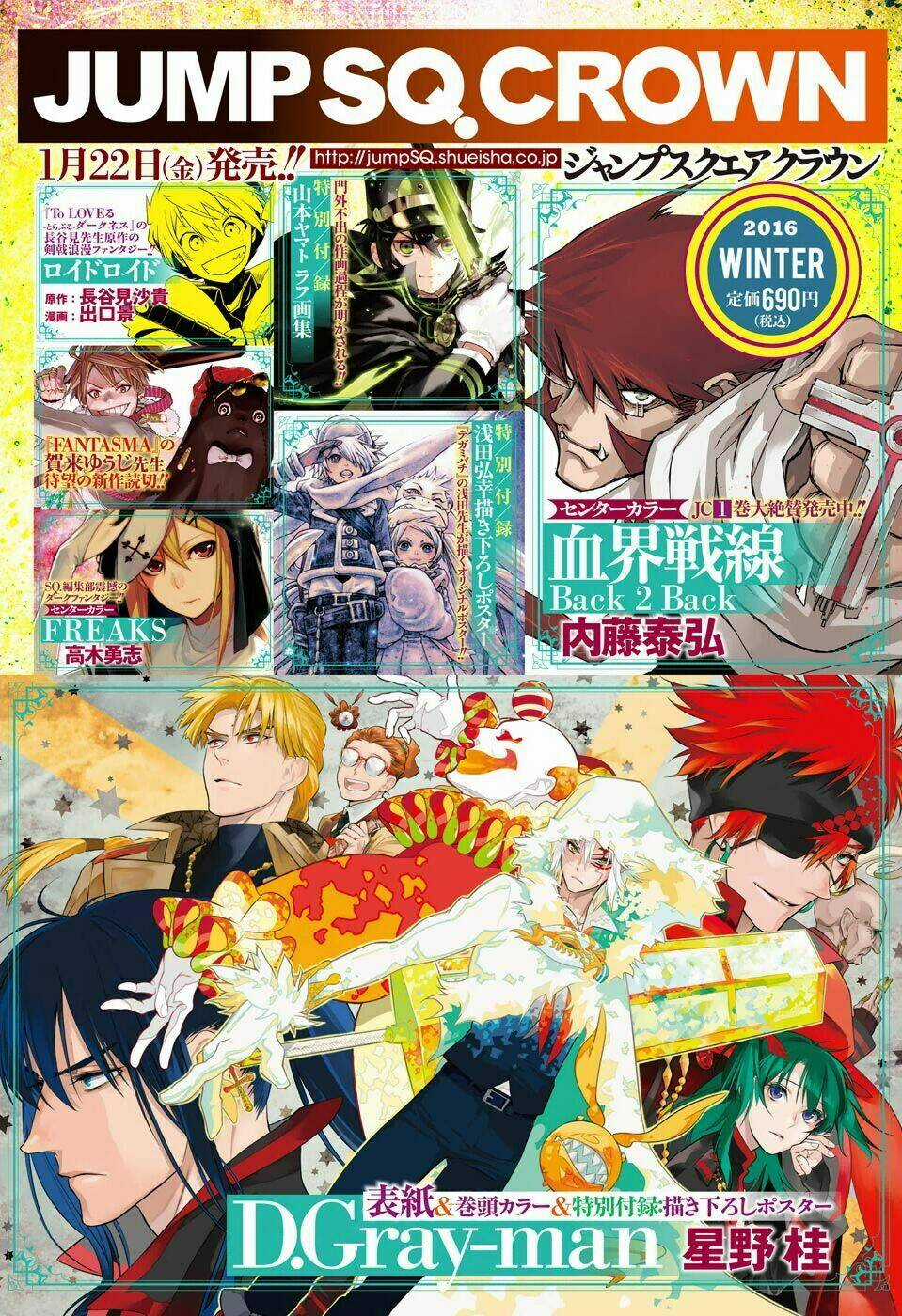 Shounen Shoujo - Chapter 1 - Trang 8