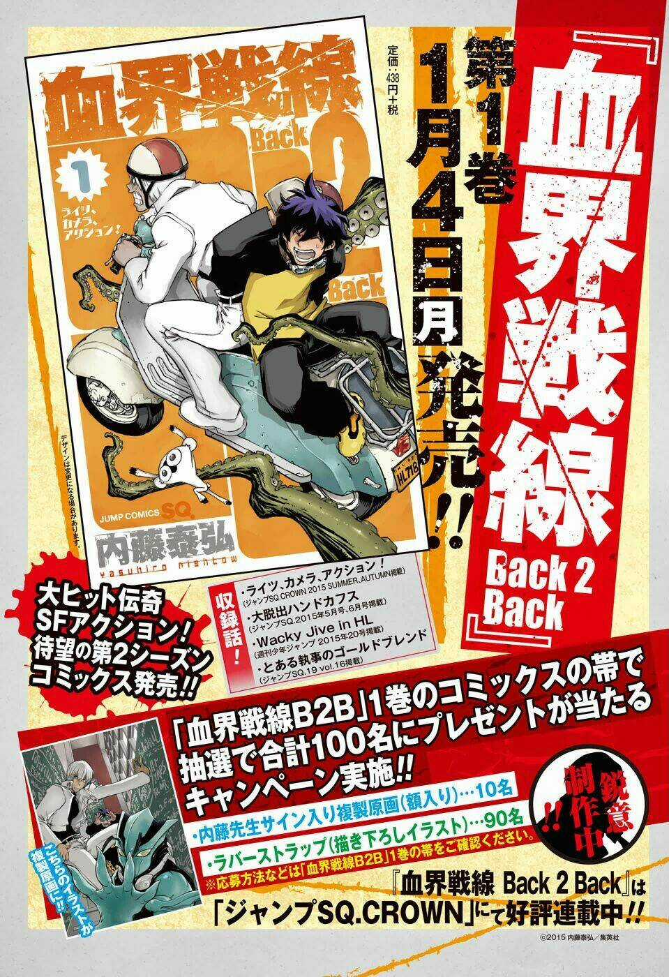 Shounen Shoujo - Chapter 1 - Trang 9