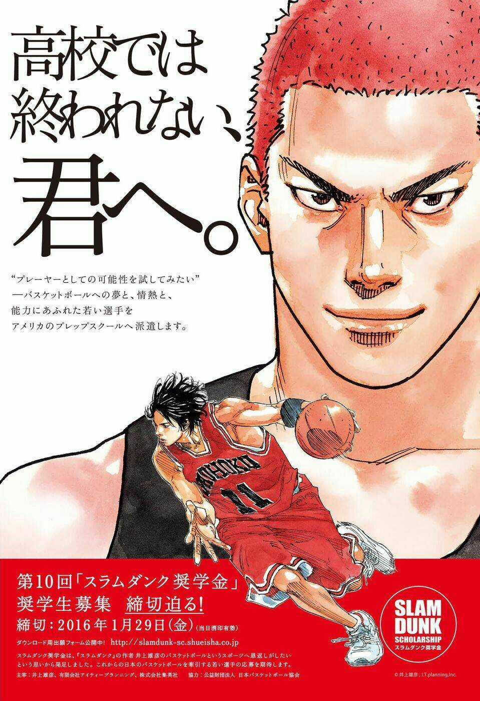 Shounen Shoujo - Chapter 1 - Trang 10