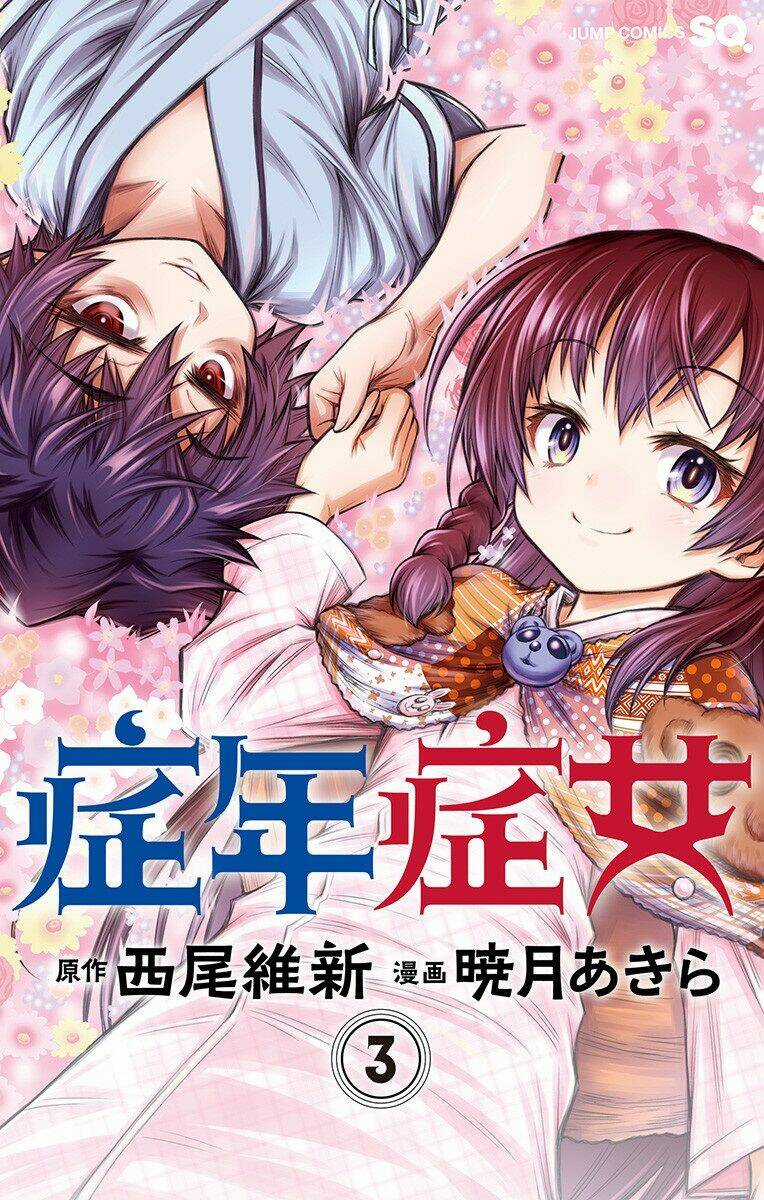 Shounen Shoujo - Chapter 11 - Trang 4