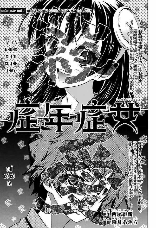 Shounen Shoujo - Chapter 3 - Trang 3