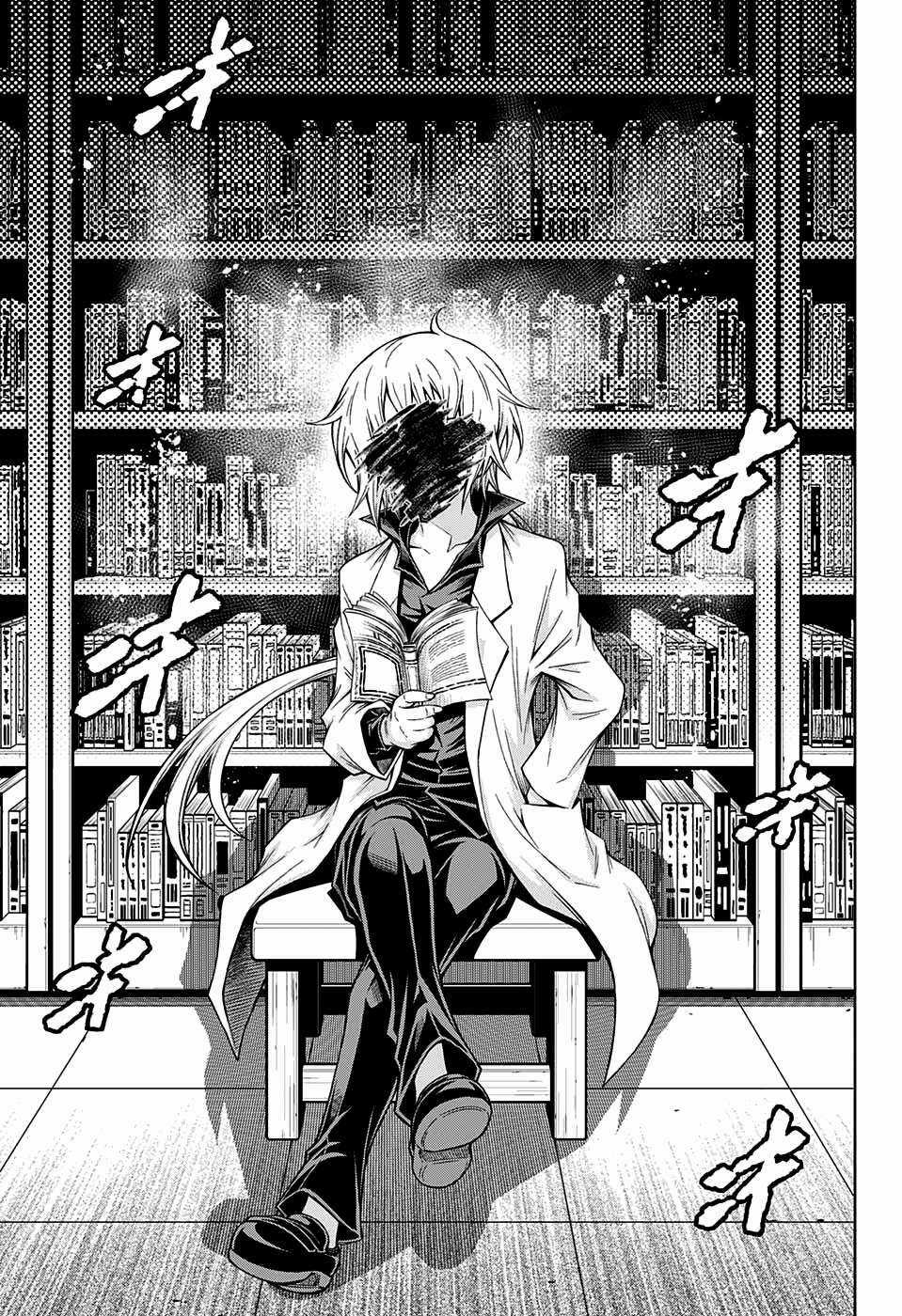 Shounen Shoujo - Chapter 4 - Trang 16