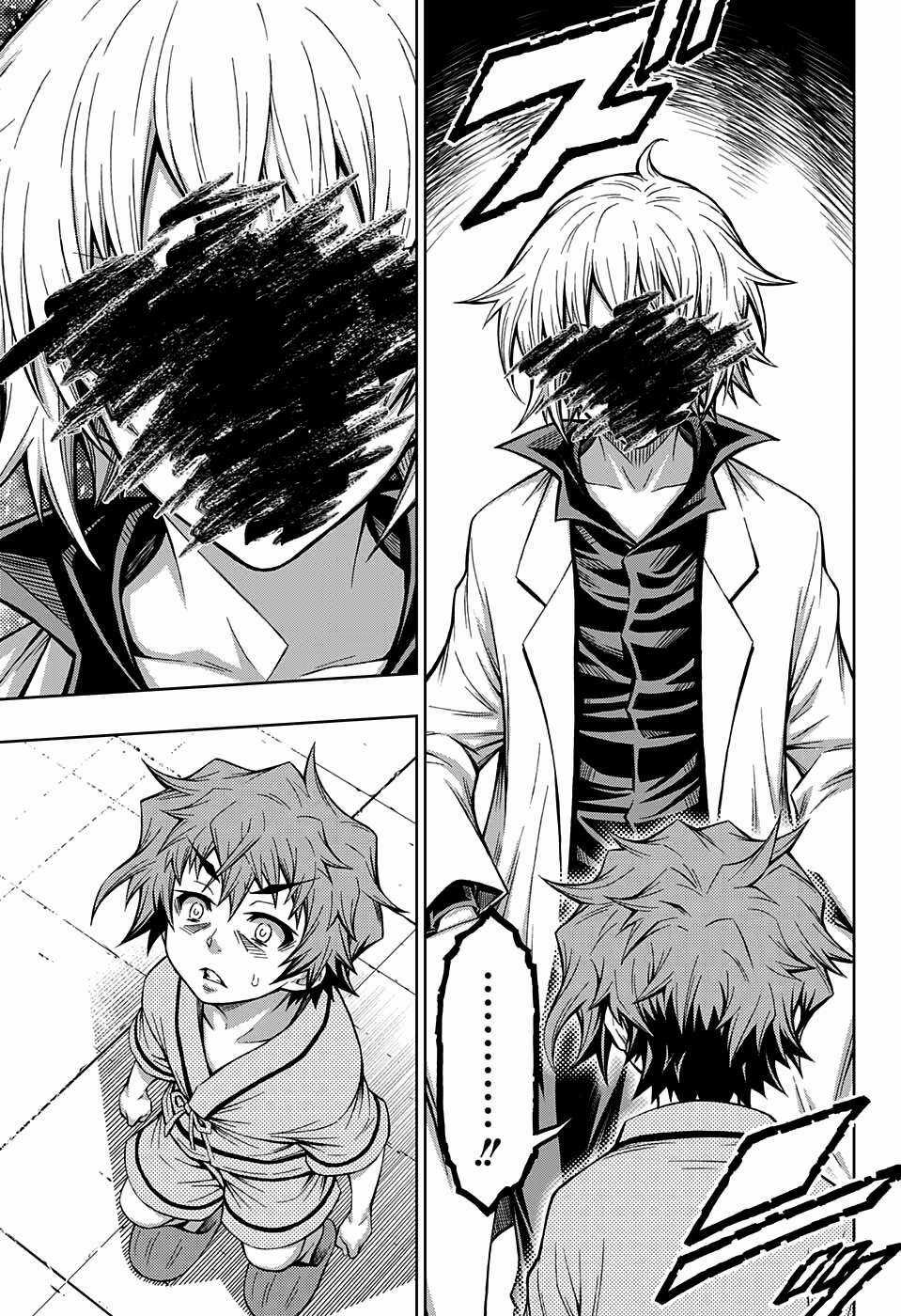 Shounen Shoujo - Chapter 4 - Trang 20