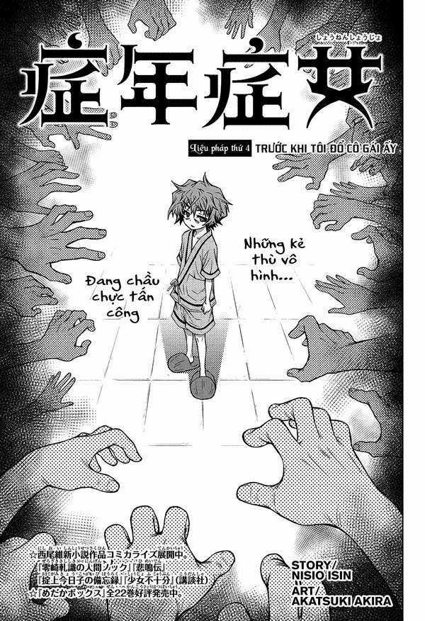 Shounen Shoujo - Chapter 4 - Trang 3