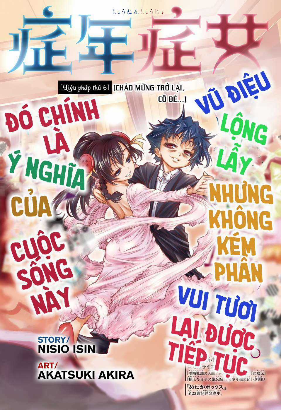 Shounen Shoujo - Chapter 6 - Trang 3