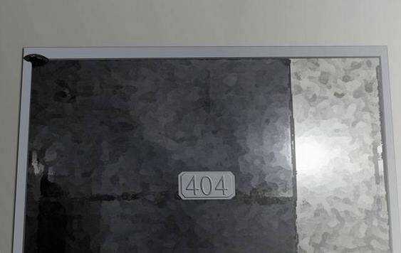 Shriek-2 - Chapter 12 - Trang 75