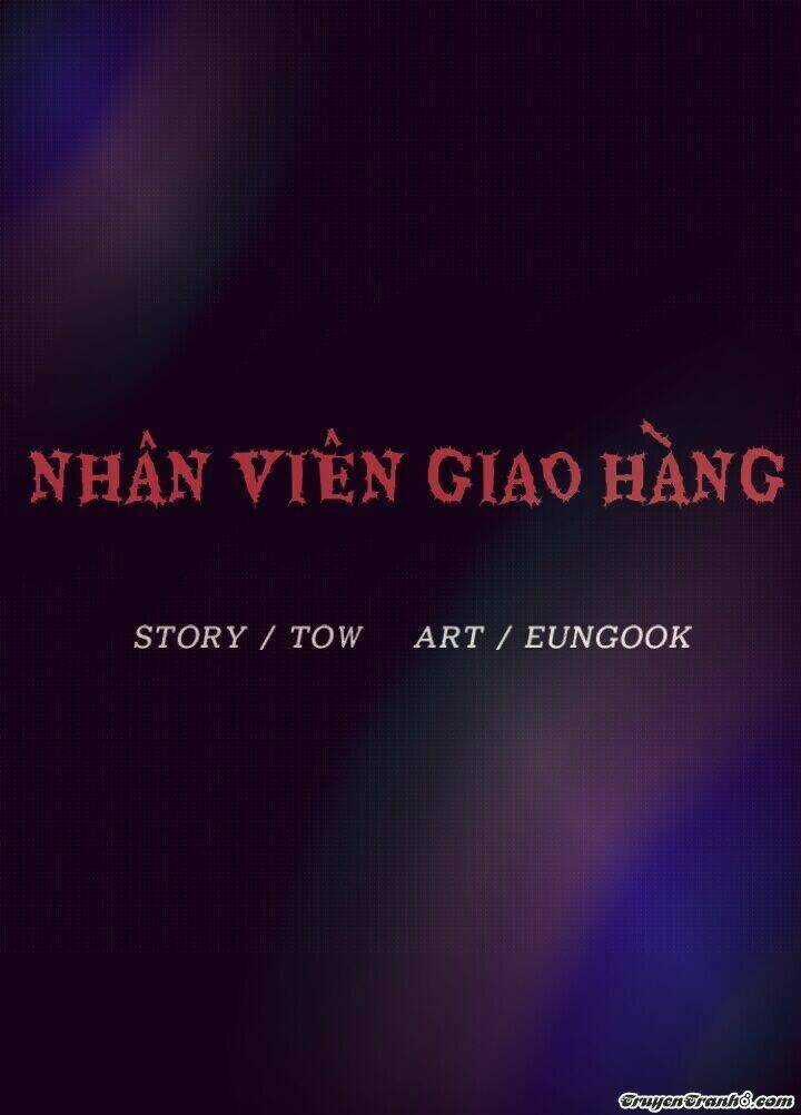 Shriek-2 - Chapter 15 - Trang 12