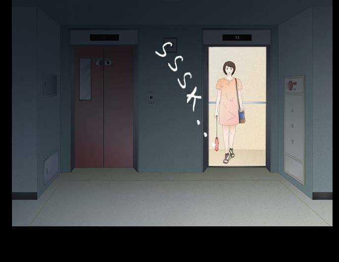 Shriek-2 - Chapter 2 - Trang 17