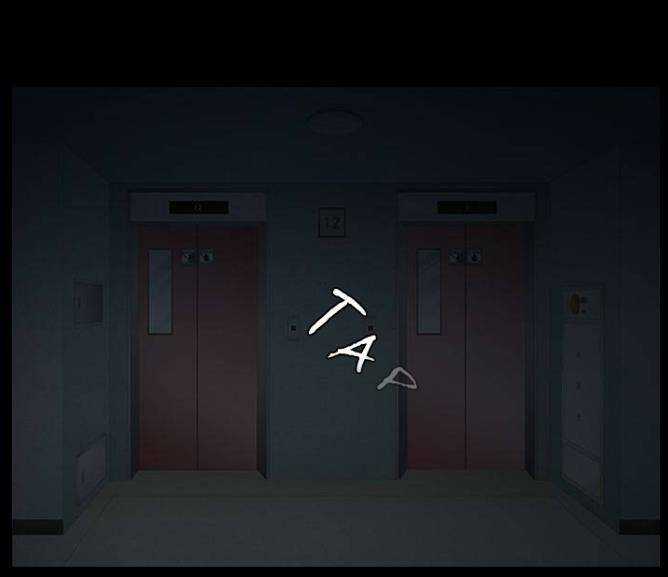 Shriek-2 - Chapter 2 - Trang 3