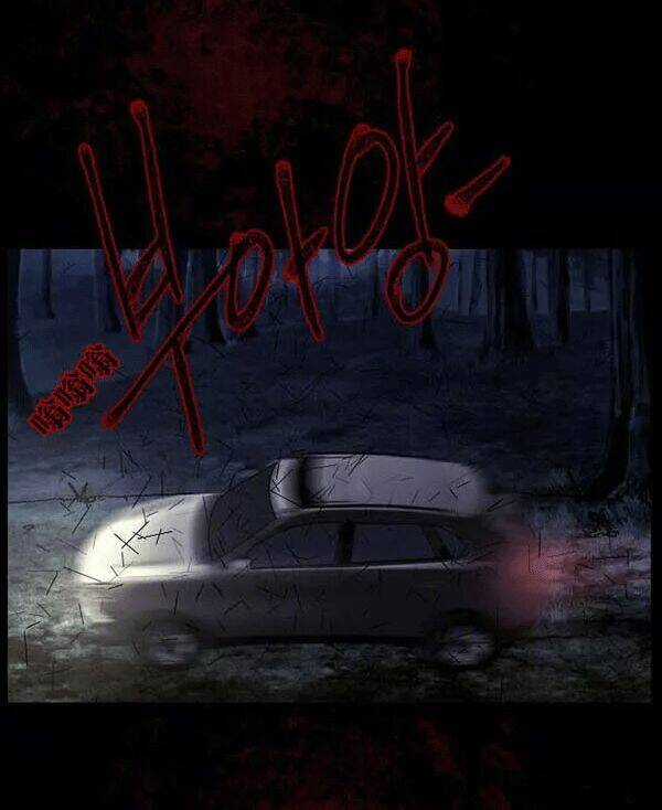 Shriek-2 - Chapter 21 - Trang 108